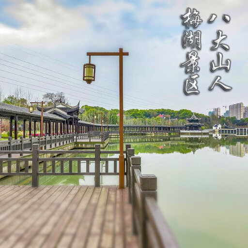 源城怎样与 720 全景团队保持良好的沟通？